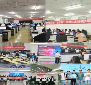 計算機(jī)科學(xué)與技術(shù) 信息技術(shù)開發(fā)的核心驅(qū)動力