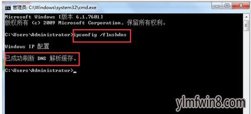 XP系統(tǒng)進(jìn)不了服務(wù)器與打不開(kāi)網(wǎng)頁(yè)的圖文解決技巧